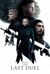 دانلود فیلم آخرین دوئل The Last Duel