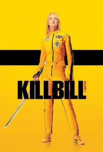 دانلود فیلم بیل را بکش: بخش 1 Kill Bill: Vol. 1