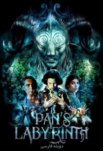 دانلود فیلم هزارتوی افسانه ای Pan's Labyrinth
