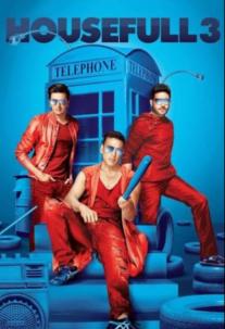 دانلود فیلم خانه شلوغ 3 Housefull 3