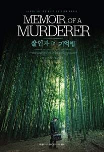 دانلود فیلم خاطرات یک قاتل Memoir of a Murderer