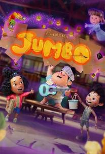دانلود فیلم جامبو Jumbo