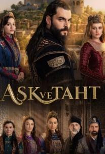 دانلود سریال عشق و تخت پادشاهی Ask ve Taht