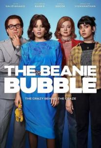 دانلود فیلم حباب عروسکی The Beanie Bubble