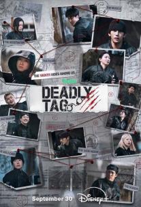 دانلود سریال تعقیب مرگبار Deadly Tag