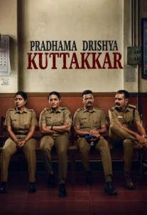 دانلود فیلم متهم در نگاه اول Pradhama Drishtiya Kuttakkar