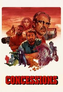 بوفه سینما