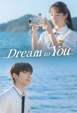 دانلود سریال Dream to You 2026