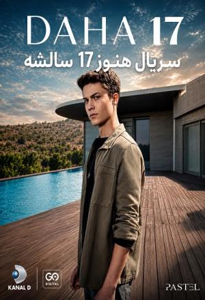 دانلود سریال Daha 17 2026