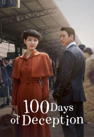 دانلود سریال 100 Days of Lies 2026