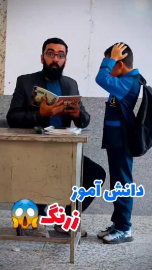 به زودی در سراسر کشور😂