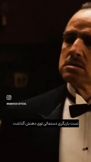 معرفی فیلم پدرخوانده