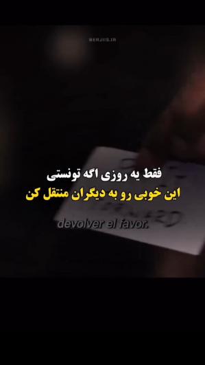 کارما👌