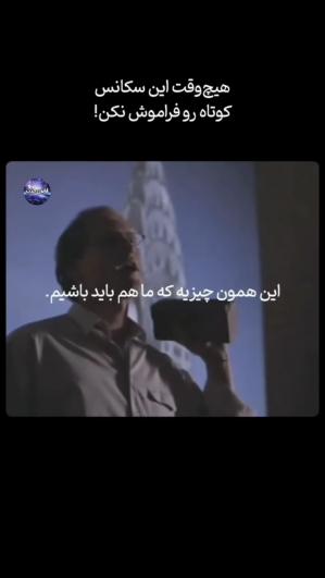 هدف آجر👌