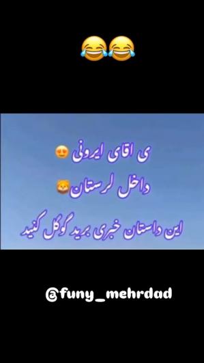 مرگ در غسالخانه  مکس امینی