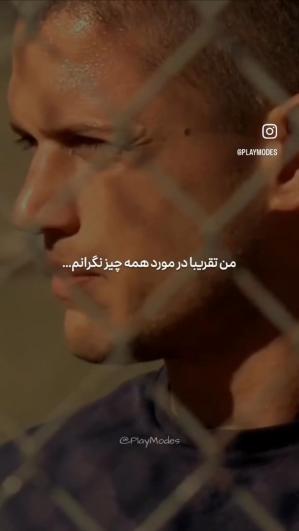 فقط میخوام...تموم شه