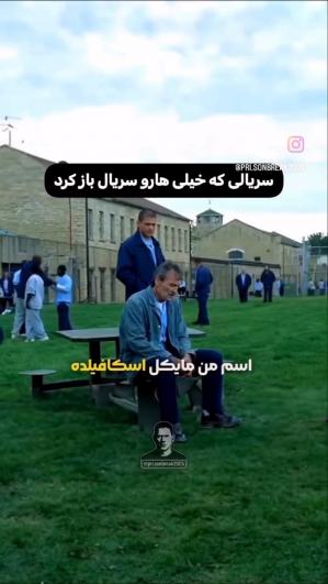 سریالی که خیلی هارو سریال باز کرد