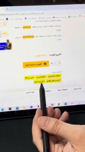 فیلم اموزشی ای سی رگولاتور 7905 ارجینال DIP بخش اول