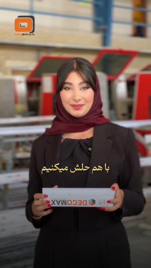 ⁨	۳ تا از چالش‌های مهم پنجره‌سازها 